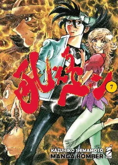 Copertina del volume